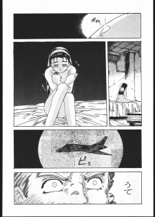 (C48) [Jiyuugaoka Shoutengai (Hiraki Naori)] Humming Bird Last Wing (Idol Defense Force Hummingbird) - page 45