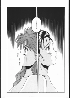 (C48) [Jiyuugaoka Shoutengai (Hiraki Naori)] Humming Bird Last Wing (Idol Defense Force Hummingbird) - page 46