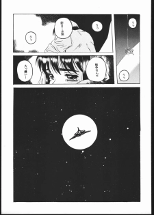 (C48) [Jiyuugaoka Shoutengai (Hiraki Naori)] Humming Bird Last Wing (Idol Defense Force Hummingbird) - page 48