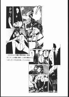 (C48) [Jiyuugaoka Shoutengai (Hiraki Naori)] Humming Bird Last Wing (Idol Defense Force Hummingbird) - page 8