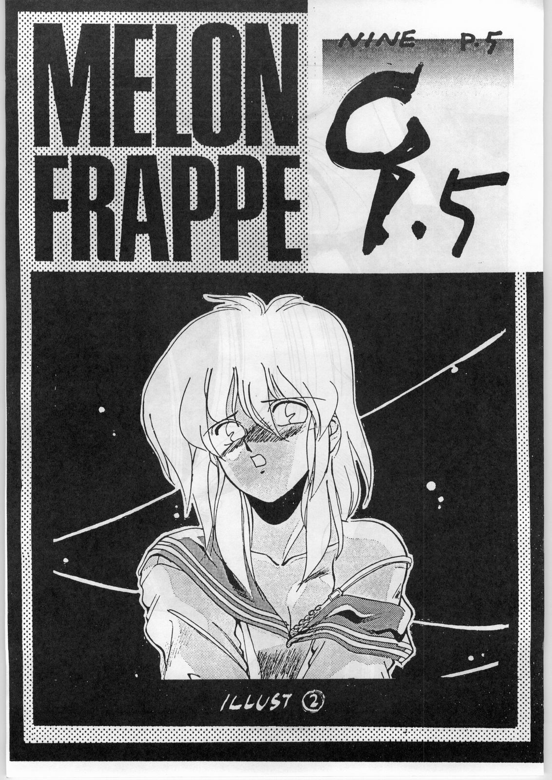 [ART=THEATER (Fred Kelly, Ken-G.)] MELON FRAPPE 9.5 (Various) page 24 full