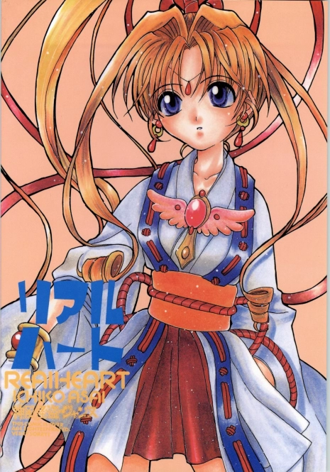 [AREYOUHAPPY? (Asai Ichiko)] RealHeart (Kamikaze Kaitou Jeanne)