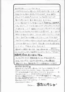 [AREYOUHAPPY? (Asai Ichiko)] RealHeart (Kamikaze Kaitou Jeanne) - page 21