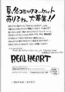 [AREYOUHAPPY? (Asai Ichiko)] RealHeart (Kamikaze Kaitou Jeanne) - page 23