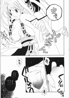 [AREYOUHAPPY? (Asai Ichiko)] RealHeart (Kamikaze Kaitou Jeanne) - page 8