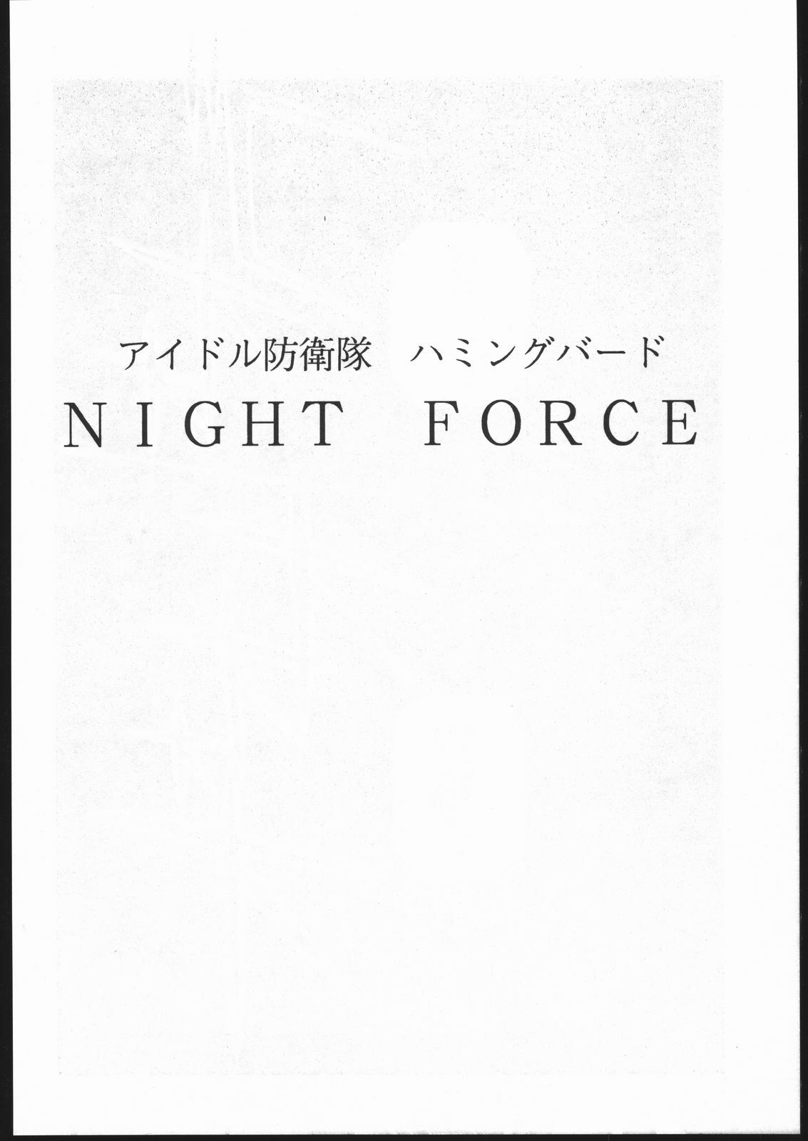 (C47) [Jiyuugaoka Shoutengai (Hikari Naori)] Idol Defence Force Hummingbird Gaiden - NIGHT FORCE (Idol Defense Force Hummingbird) page 3 full