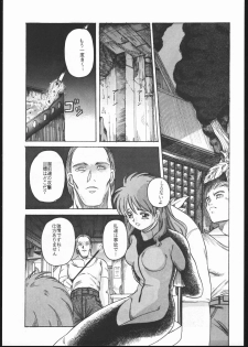 (C47) [Jiyuugaoka Shoutengai (Hikari Naori)] Idol Defence Force Hummingbird Gaiden - NIGHT FORCE (Idol Defense Force Hummingbird) - page 10