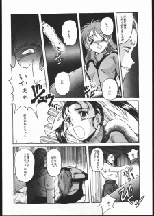 (C47) [Jiyuugaoka Shoutengai (Hikari Naori)] Idol Defence Force Hummingbird Gaiden - NIGHT FORCE (Idol Defense Force Hummingbird) - page 11