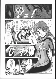 (C47) [Jiyuugaoka Shoutengai (Hikari Naori)] Idol Defence Force Hummingbird Gaiden - NIGHT FORCE (Idol Defense Force Hummingbird) - page 12