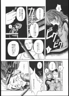 (C47) [Jiyuugaoka Shoutengai (Hikari Naori)] Idol Defence Force Hummingbird Gaiden - NIGHT FORCE (Idol Defense Force Hummingbird) - page 13