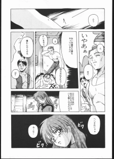 (C47) [Jiyuugaoka Shoutengai (Hikari Naori)] Idol Defence Force Hummingbird Gaiden - NIGHT FORCE (Idol Defense Force Hummingbird) - page 16