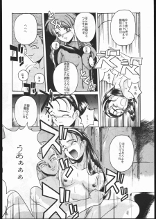 (C47) [Jiyuugaoka Shoutengai (Hikari Naori)] Idol Defence Force Hummingbird Gaiden - NIGHT FORCE (Idol Defense Force Hummingbird) - page 19