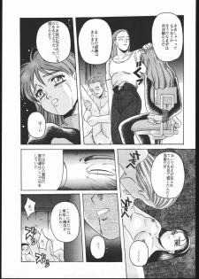 (C47) [Jiyuugaoka Shoutengai (Hikari Naori)] Idol Defence Force Hummingbird Gaiden - NIGHT FORCE (Idol Defense Force Hummingbird) - page 22