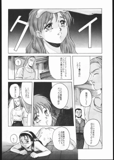 (C47) [Jiyuugaoka Shoutengai (Hikari Naori)] Idol Defence Force Hummingbird Gaiden - NIGHT FORCE (Idol Defense Force Hummingbird) - page 23