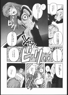 (C47) [Jiyuugaoka Shoutengai (Hikari Naori)] Idol Defence Force Hummingbird Gaiden - NIGHT FORCE (Idol Defense Force Hummingbird) - page 24