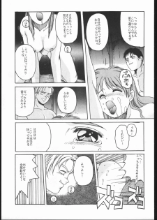 (C47) [Jiyuugaoka Shoutengai (Hikari Naori)] Idol Defence Force Hummingbird Gaiden - NIGHT FORCE (Idol Defense Force Hummingbird) - page 28