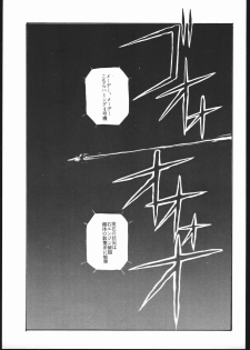 (C47) [Jiyuugaoka Shoutengai (Hikari Naori)] Idol Defence Force Hummingbird Gaiden - NIGHT FORCE (Idol Defense Force Hummingbird) - page 2