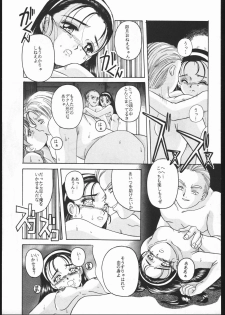 (C47) [Jiyuugaoka Shoutengai (Hikari Naori)] Idol Defence Force Hummingbird Gaiden - NIGHT FORCE (Idol Defense Force Hummingbird) - page 32