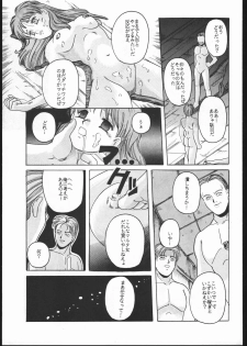 (C47) [Jiyuugaoka Shoutengai (Hikari Naori)] Idol Defence Force Hummingbird Gaiden - NIGHT FORCE (Idol Defense Force Hummingbird) - page 36