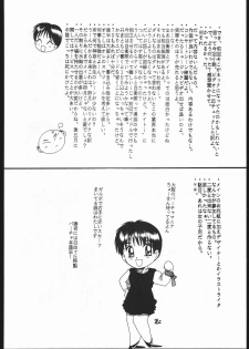 (C47) [Jiyuugaoka Shoutengai (Hikari Naori)] Idol Defence Force Hummingbird Gaiden - NIGHT FORCE (Idol Defense Force Hummingbird) - page 39
