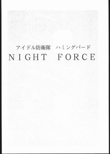 (C47) [Jiyuugaoka Shoutengai (Hikari Naori)] Idol Defence Force Hummingbird Gaiden - NIGHT FORCE (Idol Defense Force Hummingbird) - page 3