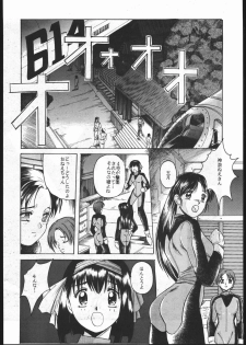 (C47) [Jiyuugaoka Shoutengai (Hikari Naori)] Idol Defence Force Hummingbird Gaiden - NIGHT FORCE (Idol Defense Force Hummingbird) - page 7