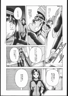 (C47) [Jiyuugaoka Shoutengai (Hikari Naori)] Idol Defence Force Hummingbird Gaiden - NIGHT FORCE (Idol Defense Force Hummingbird) - page 8