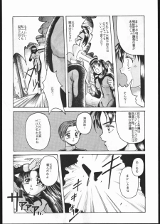 (C47) [Jiyuugaoka Shoutengai (Hikari Naori)] Idol Defence Force Hummingbird Gaiden - NIGHT FORCE (Idol Defense Force Hummingbird) - page 9