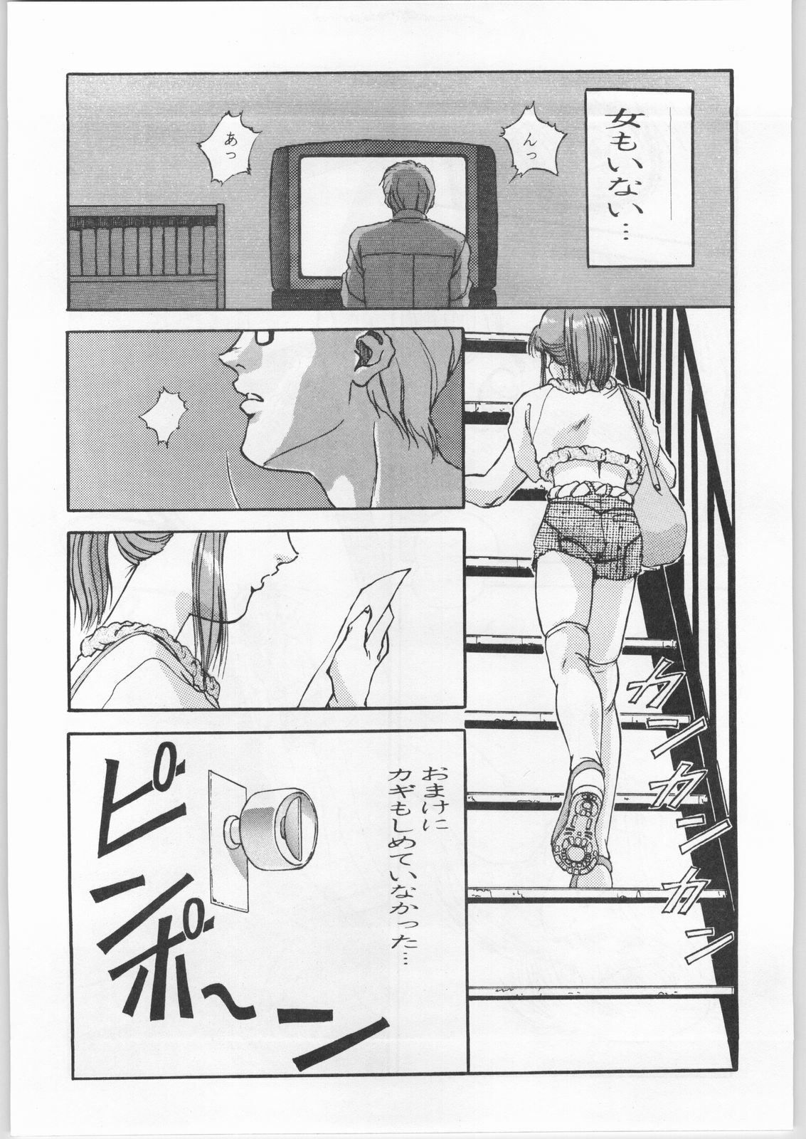 [CABLE HOGUE UNIT (Various)] Crossing the Line Round One (Gundam 0080) page 6 full