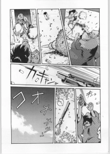 [CABLE HOGUE UNIT (Various)] Crossing the Line Round One (Gundam 0080) - page 36