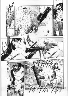 (C53) [AXIS (Various)] Kanojo No Juu (Final Fantasy VII, Ghost in the Shell) - page 40