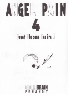 (C58) [Cool Brain (Kitani Sai)] ANGEL PAIN 4 Sweet Obscene Desire (Dead or Alive) - page 2