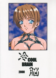 (C58) [Cool Brain (Kitani Sai)] ANGEL PAIN 4 Sweet Obscene Desire (Dead or Alive) - page 50