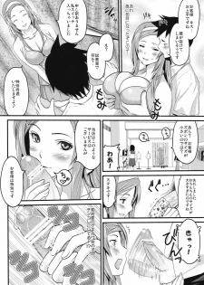[A.O.I (Sanagi Torajirou)] Sugoi ya Fukuya-san! - page 10