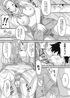 [A.O.I (Sanagi Torajirou)] Sugoi ya Fukuya-san! - page 12