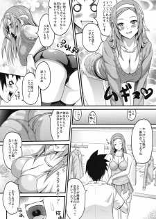 [A.O.I (Sanagi Torajirou)] Sugoi ya Fukuya-san! - page 8