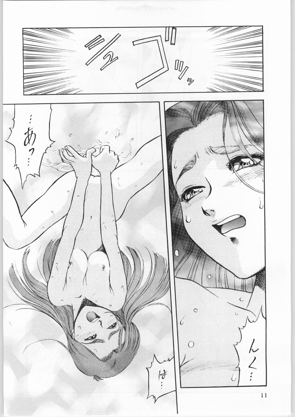 [CABLE HOGUE UNIT (Various)] Crossing the Line Round Three (Gundam 0080) page 12 full