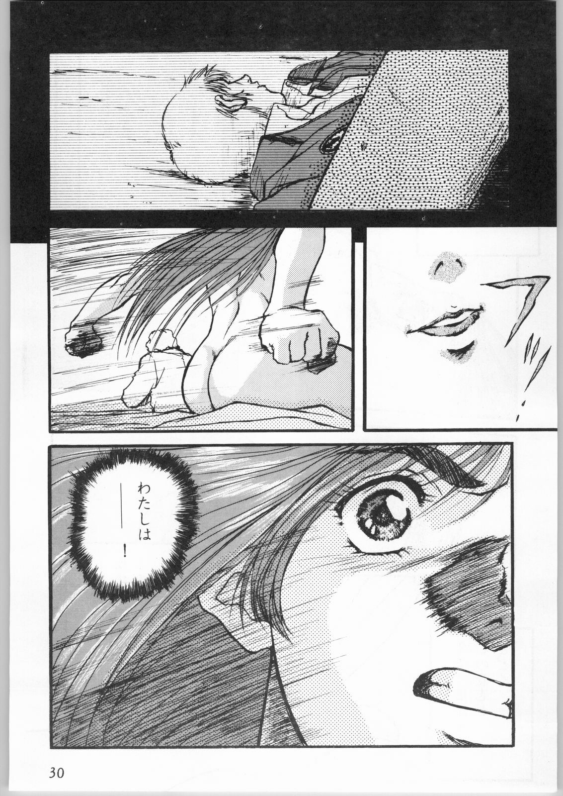 [CABLE HOGUE UNIT (Various)] Crossing the Line Round Three (Gundam 0080) page 31 full