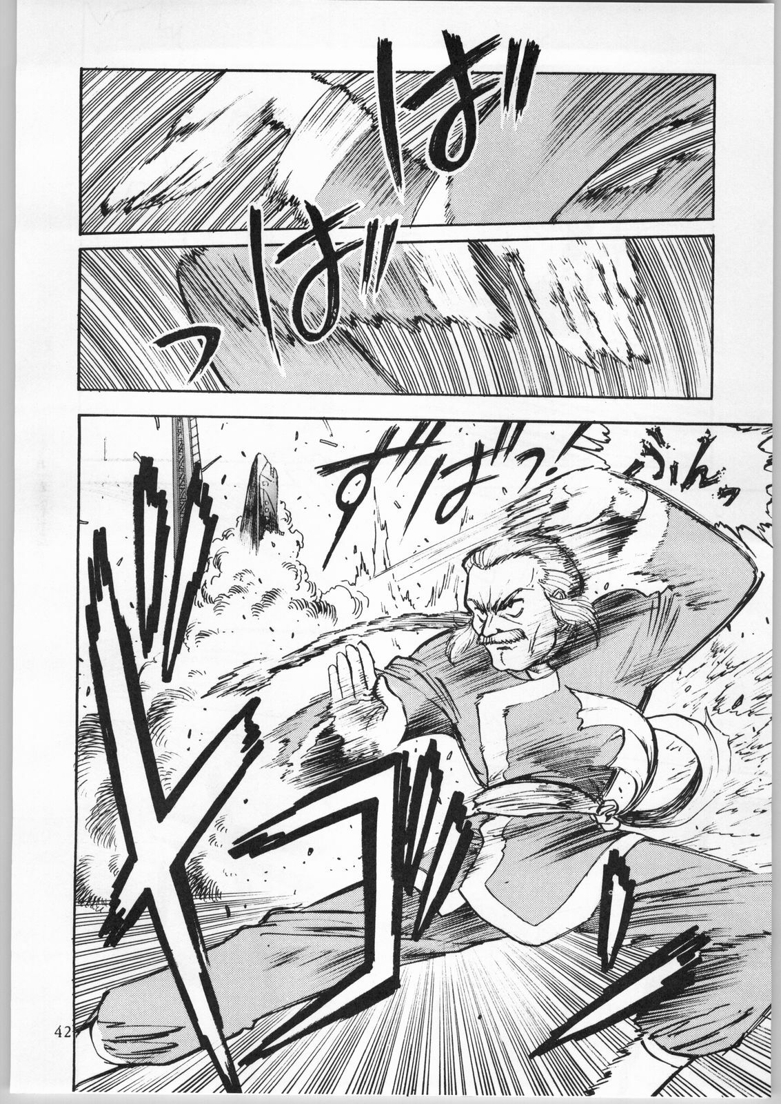 [CABLE HOGUE UNIT (Various)] Crossing the Line Round Three (Gundam 0080) page 43 full