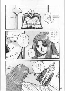 [CABLE HOGUE UNIT (Various)] Crossing the Line Round Three (Gundam 0080) - page 20