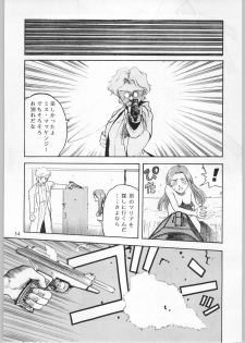 [CABLE HOGUE UNIT (Various)] Crossing the Line Round Three (Gundam 0080) - page 35