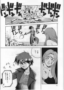 [CABLE HOGUE UNIT (Various)] Crossing the Line Round Three (Gundam 0080) - page 38