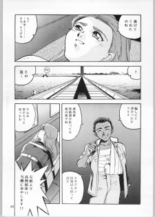 [CABLE HOGUE UNIT (Various)] Crossing the Line Round Three (Gundam 0080) - page 41