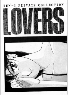 [ART=THEATER] Lovers - page 1