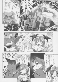 [Amazawa Kingdom (Yuusuke Asazume)] Mienai Chikara (Darkstalkers) - page 27