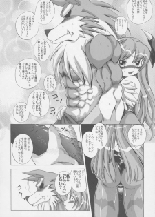 [Amazawa Kingdom (Yuusuke Asazume)] Mienai Chikara (Darkstalkers) - page 29