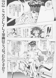 [Amazawa Kingdom (Yuusuke Asazume)] Mienai Chikara (Darkstalkers) - page 2