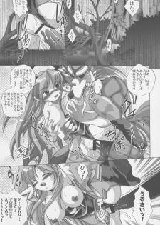 [Amazawa Kingdom (Yuusuke Asazume)] Mienai Chikara (Darkstalkers) - page 34