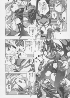 [Amazawa Kingdom (Yuusuke Asazume)] Mienai Chikara (Darkstalkers) - page 35