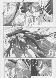 [Amazawa Kingdom (Yuusuke Asazume)] Mienai Chikara (Darkstalkers) - page 37
